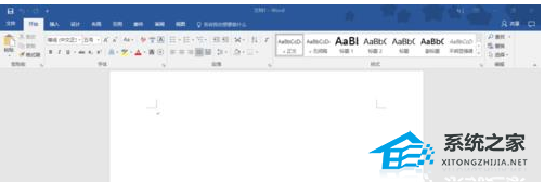 如何将PPT文件插入Word文档的说明