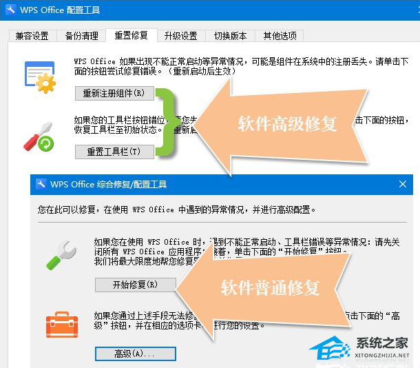 Word文档未保存并意外退出时如何找回文件的教程