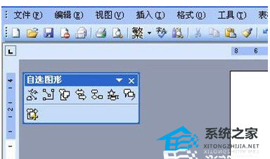 如何在Word软件中制作电子公章