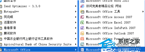 如何批量删除Word文档中的英文字母