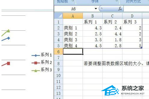 如何在Word中使用数据创建折线图的详细说明
