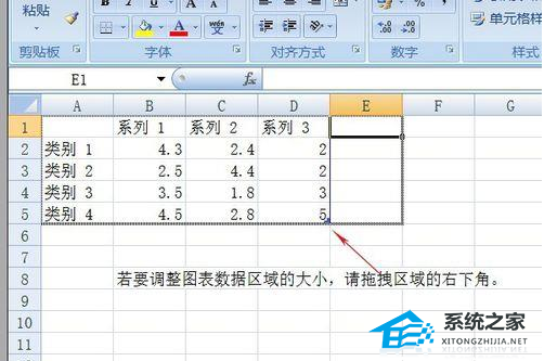 如何在Word中使用数据创建折线图的详细说明