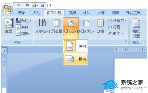 如何在Word中使用数据创建折线图的详细说明