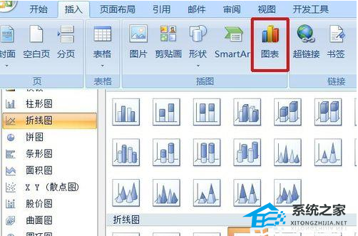 如何在Word中使用数据创建折线图的详细说明