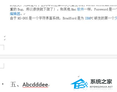 如何在Word 文档中的段落前设置分页的教程
