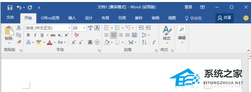 如何在Word软件中快速为所有文本添加拼音
