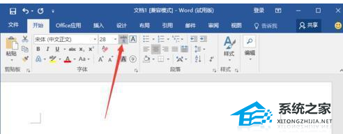 如何在Word软件中快速为所有文本添加拼音