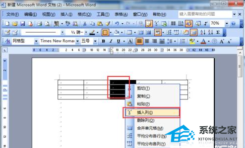 Word软件中如何自由分割表格内容教程