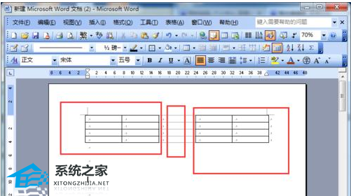 Word软件中如何自由分割表格内容教程