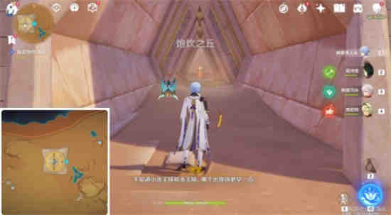原神旧语言新知识记忆中沙丘任务如何通关