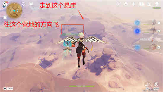 原神冲击塞诺传奇任务中的宝箱在哪里？
