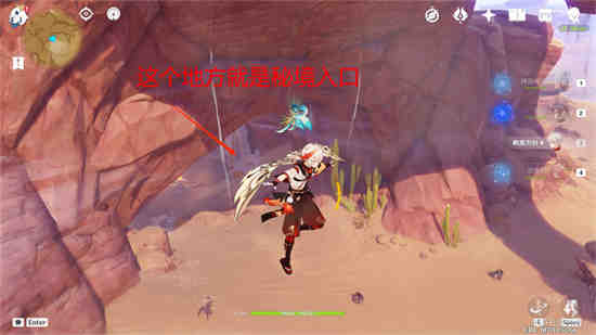 原神冲击塞诺传奇任务中的宝箱在哪里？
