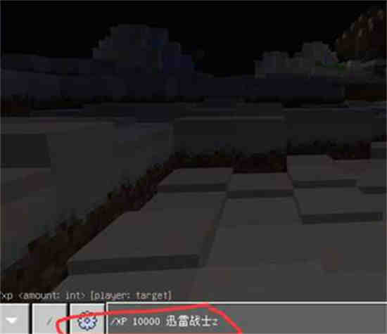 《我的世界》体验9999999 的说明是什么？