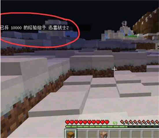 《我的世界》体验9999999 的说明是什么？