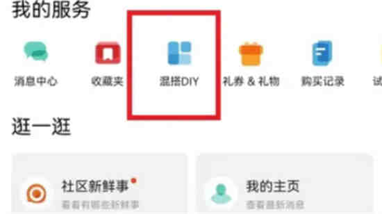 如何改变微信图标的颜色