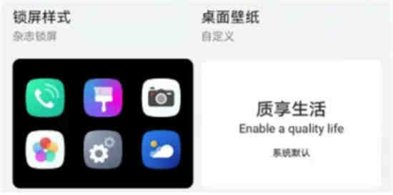 如何改变微信图标的颜色