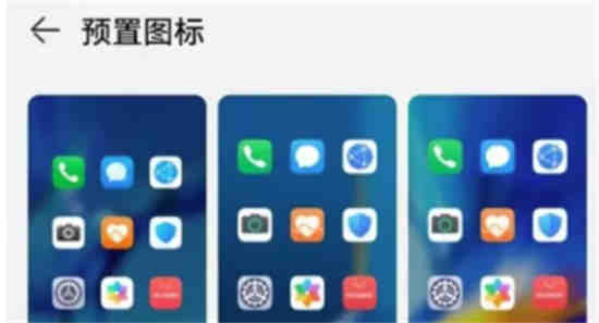 如何改变微信图标的颜色