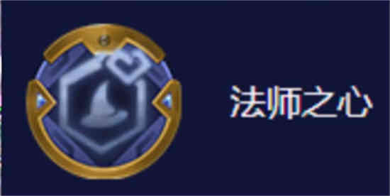 s7.5金铲之战岩麻雀的阵容如何？