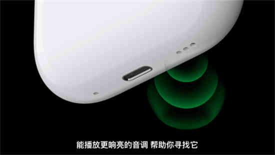 如何远程锁定airpods