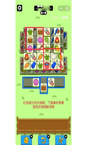 羊乐格羊10月9日通关指南