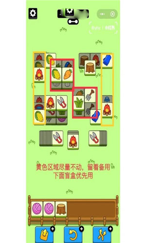 羊乐格羊10月9日通关指南