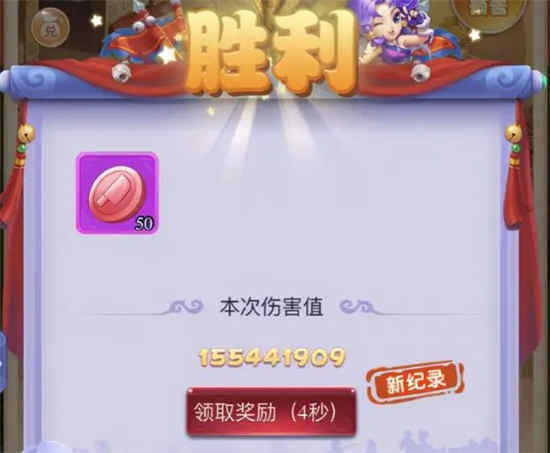 梦幻西游网页版怎么玩：本波尔巴晓晓正在尽力 