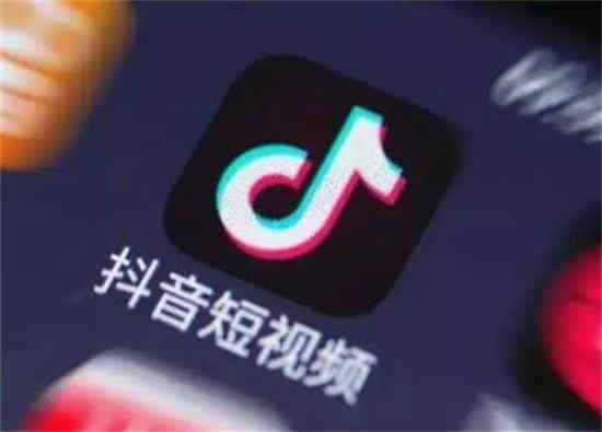 抖音超级福袋抽奖次数有限制吗？