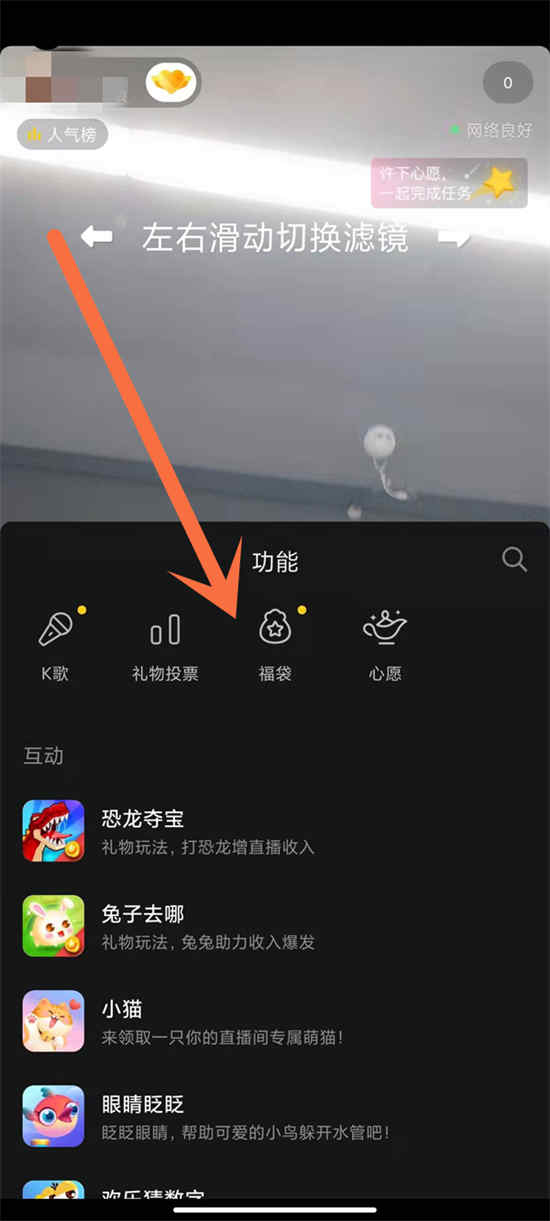 抖音超级福袋抽奖次数有限制吗？