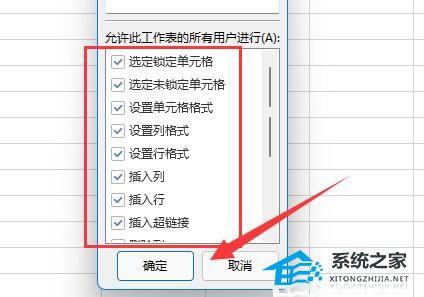 Excel开始菜单工具呈灰色且无法操作的解决方法