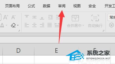 Excel开始菜单工具呈灰色且无法操作的解决方法