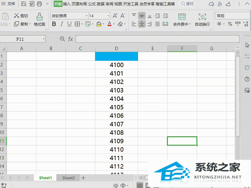 Wps中如何清除所有表格单元格