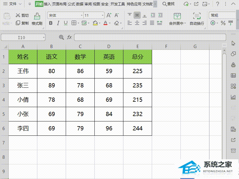 如何在Wps中打印表格标题或页眉