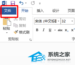 为什么Word没有A3布局？