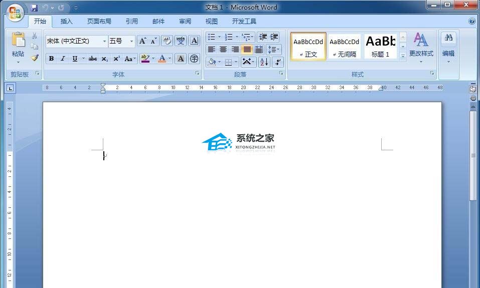 如何在Word文档中制作流程图