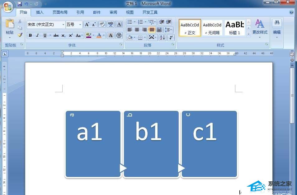 如何在Word文档中制作流程图