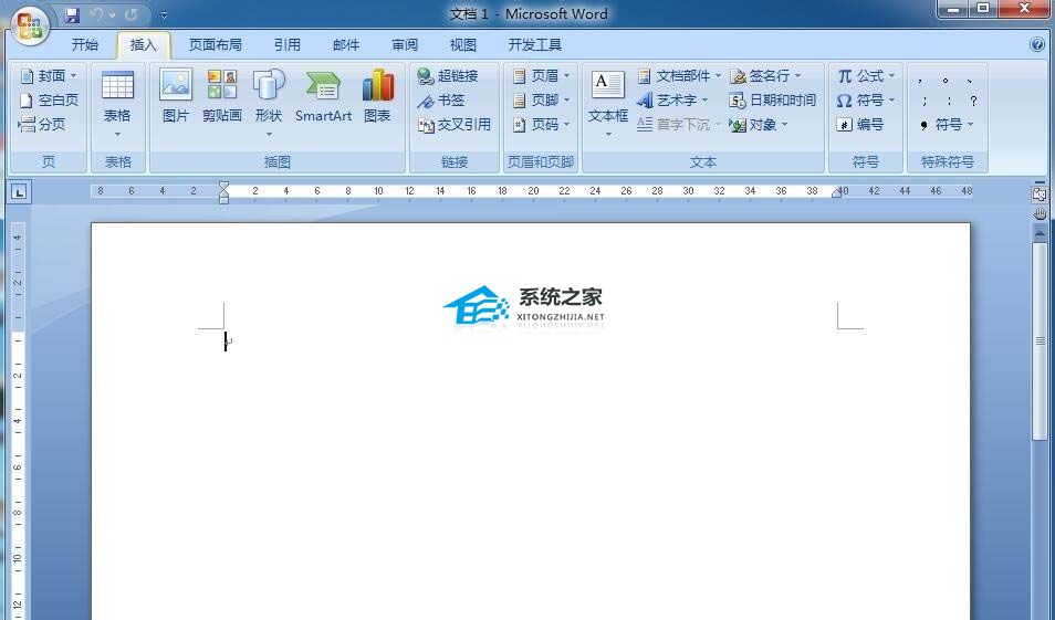 如何在Word文档中制作流程图