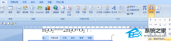 如何在Word文档中输入小于号或等号