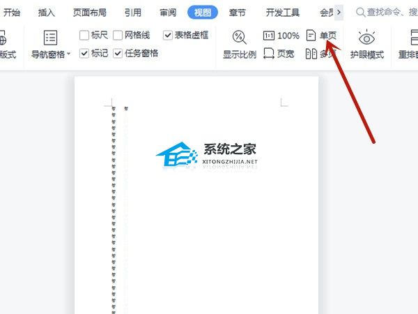 如何将Word文档的分页调整为一页