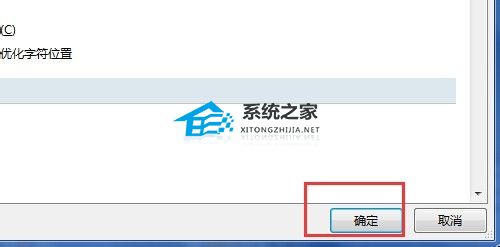 如何在Word文档中设置度量单位
