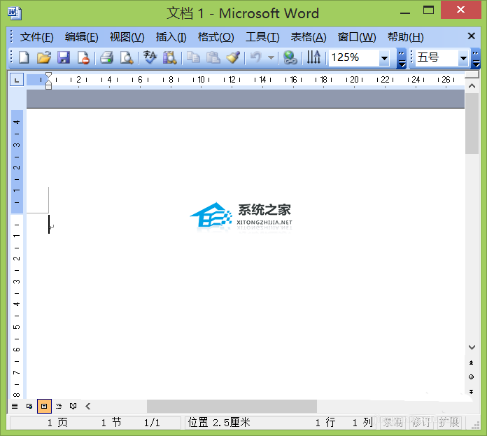 如何在Word中输入商标符号