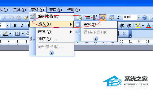如何在Word中创建表格