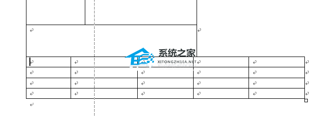 如何在Word中创建表格