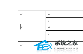 如何在Word中创建表格