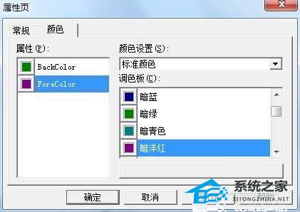 如何使用Word创建条形码