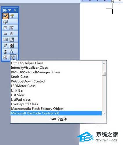 如何使用Word创建条形码