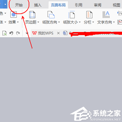解决Word中空格变成点或框问题的教程