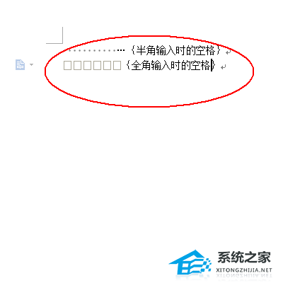 解决Word中空格变成点或框问题的教程