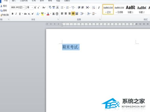 在Word中哪里设置文本底纹