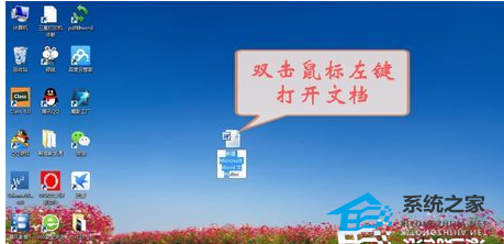 如何调整Word文档的页边距