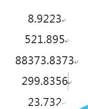 如何设置Word中的数据只保留两位小数